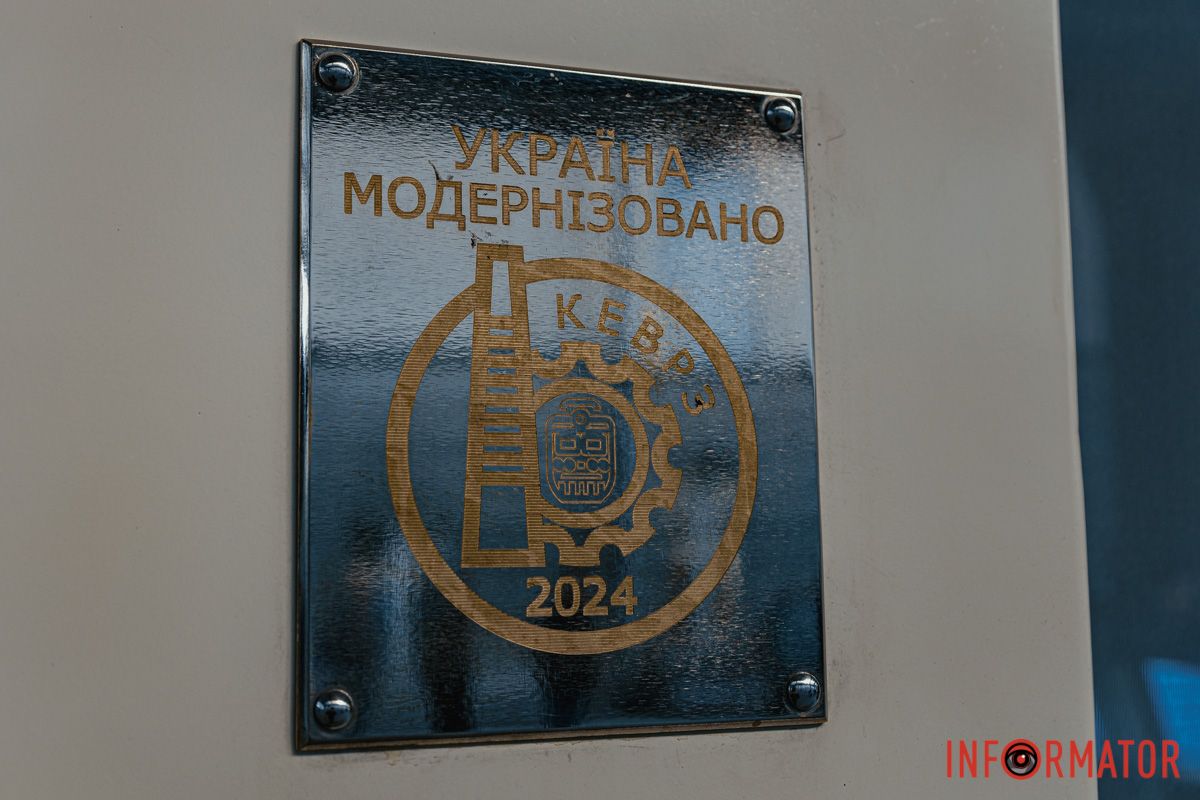 Модернізовано Модернізовано