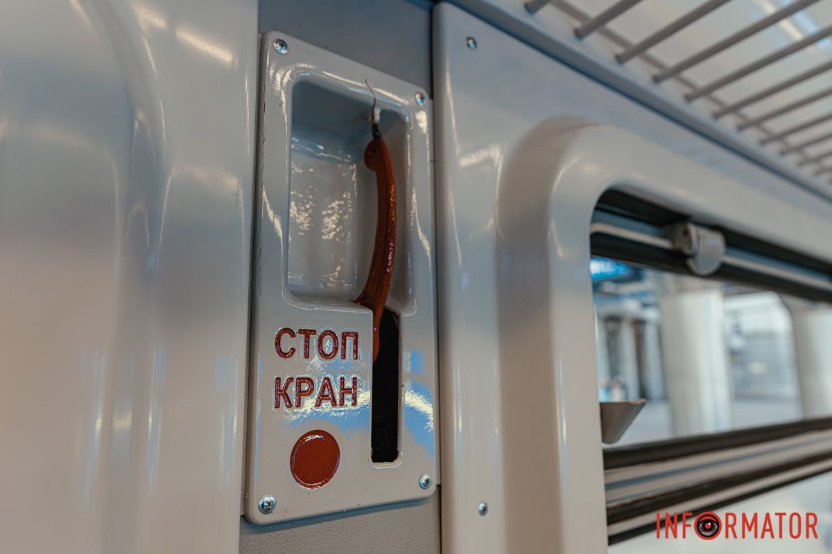 Стоп кран Стоп кран