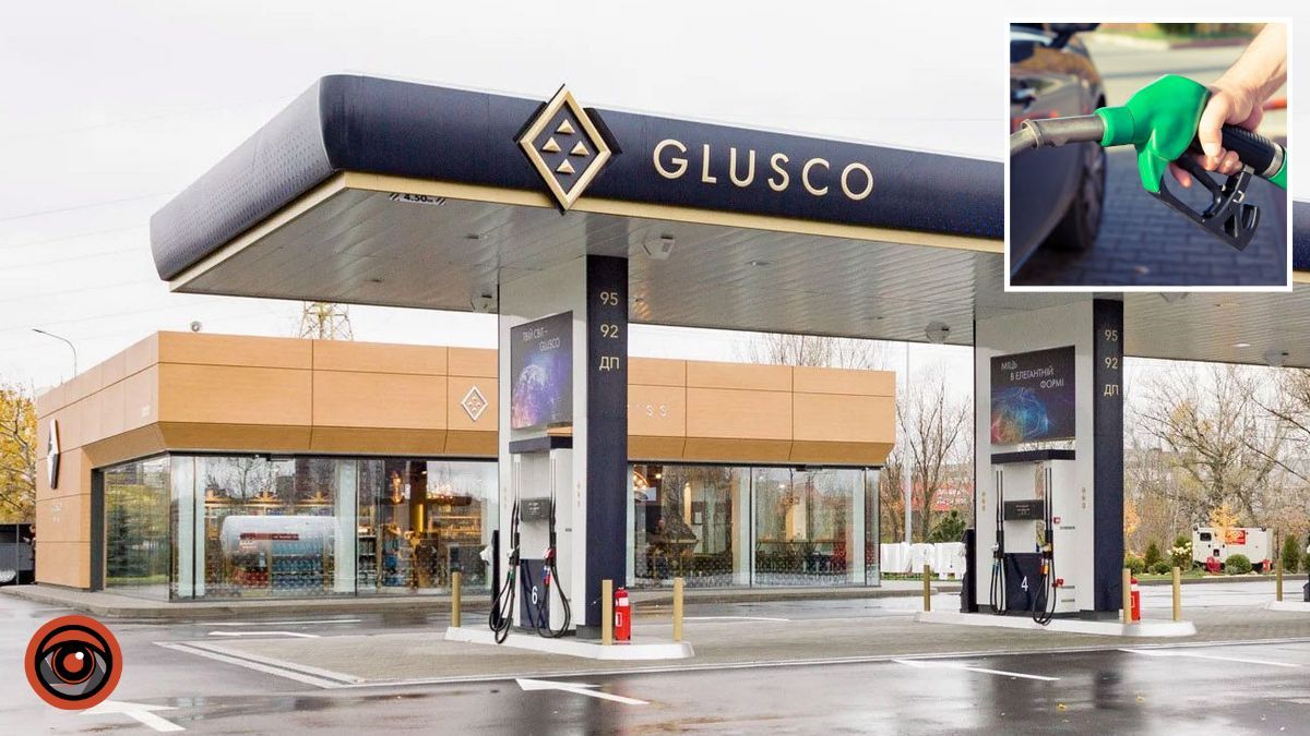 В апреле в Украине завершат ребрендинг АЗК Glusco: как они будут выглядеть