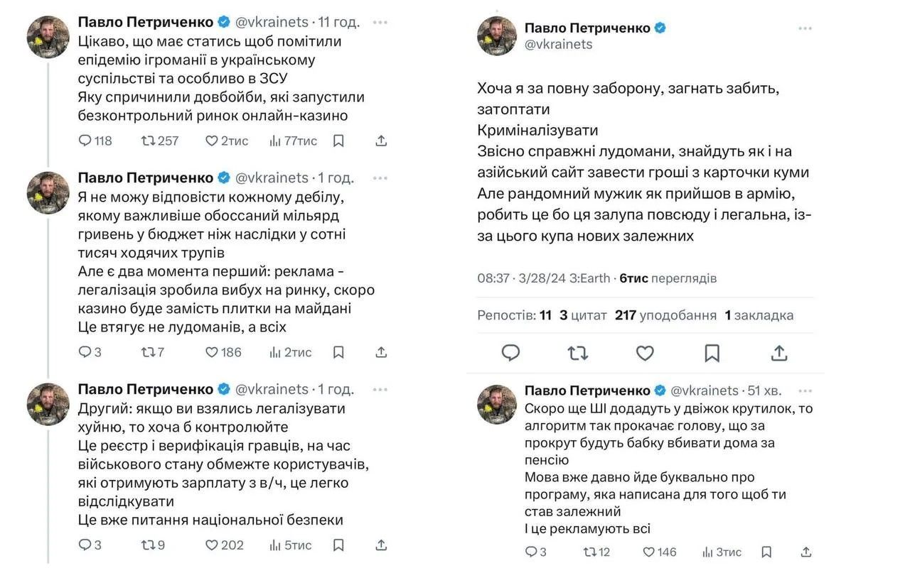 Військовий заявив про епідемію ігроманії у ЗСУ: Зеленський відреагував на петицію про заборону онлайн-казино 1