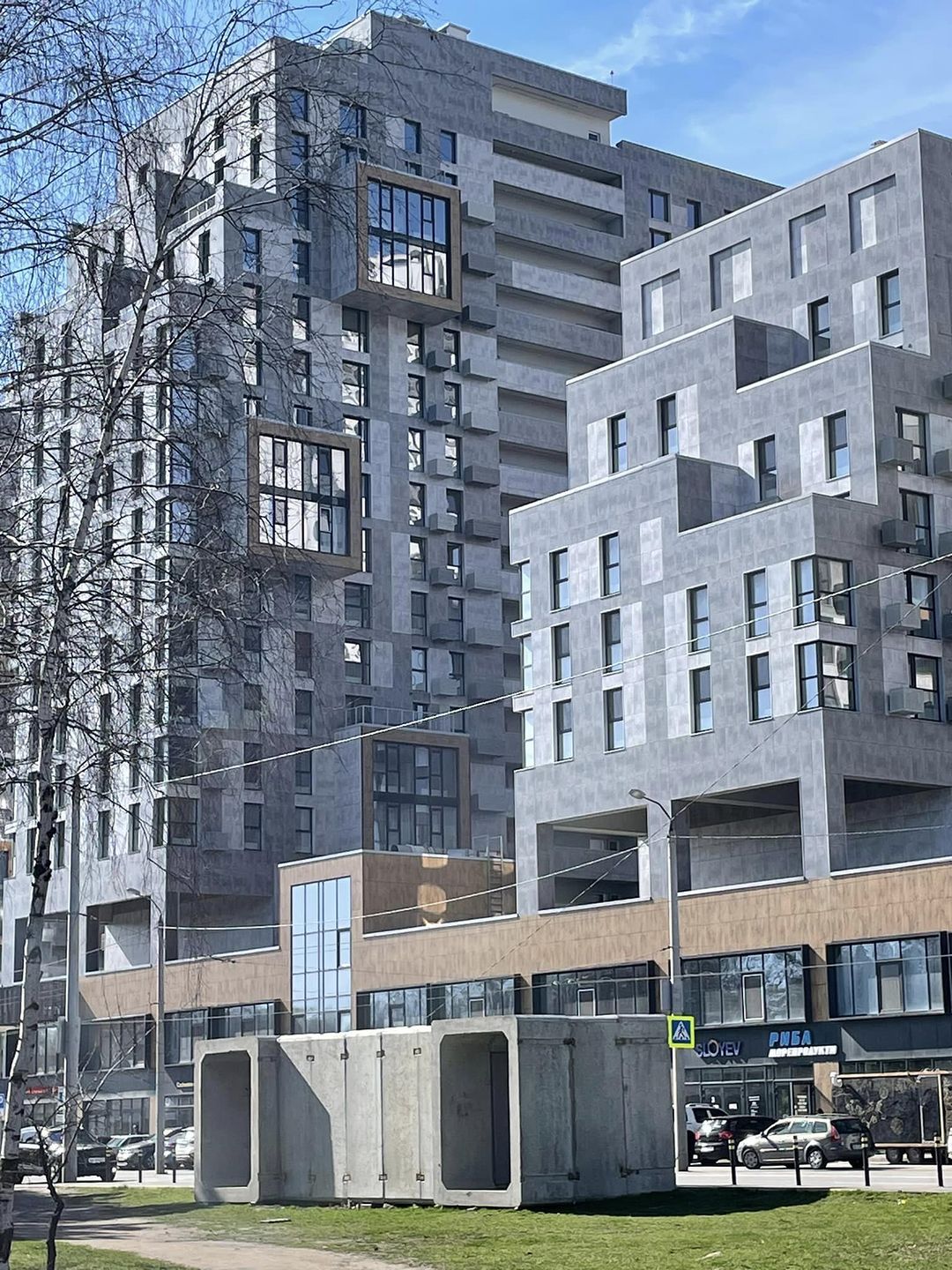 horbansergii horbansergii