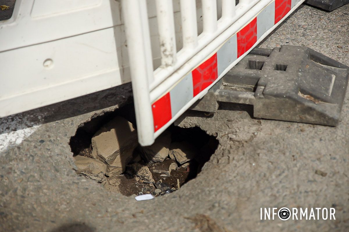 Огромная яма Огромная яма