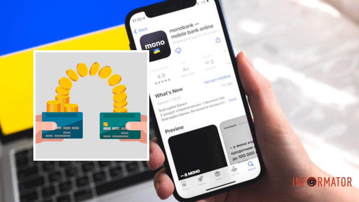 “Советуем воздержаться от переводов”: в Monobank произошел сбой