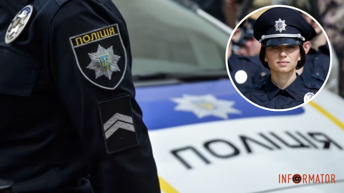 У Дніпрі та області оголосили набір до поліції: які вимоги та як приєднатися