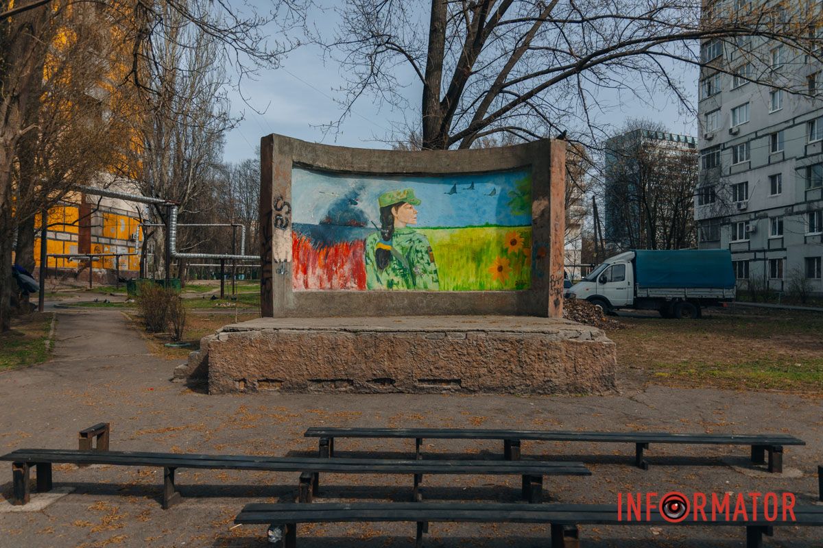 Стінопис у дворі 