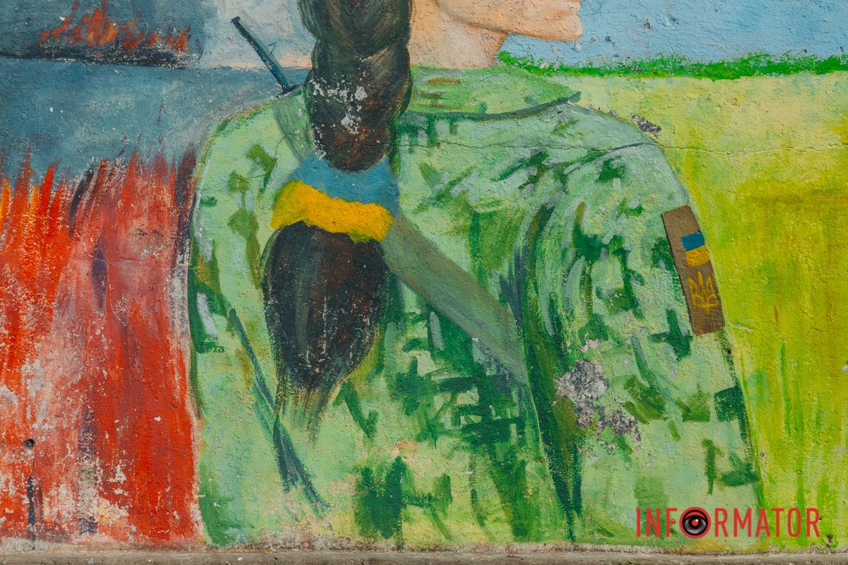 Україна понад усе 