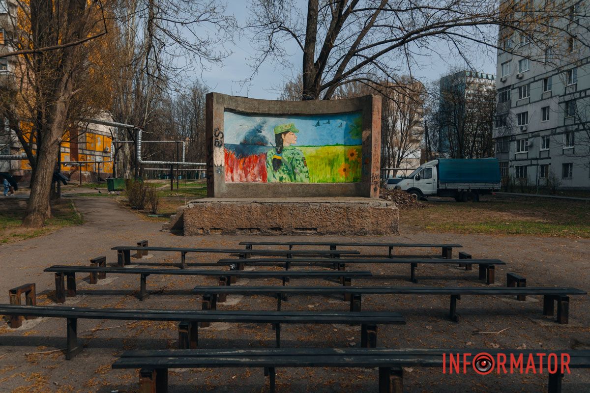 На ньому зображена Захисниця