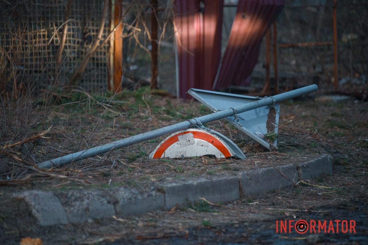 Дорожній знак