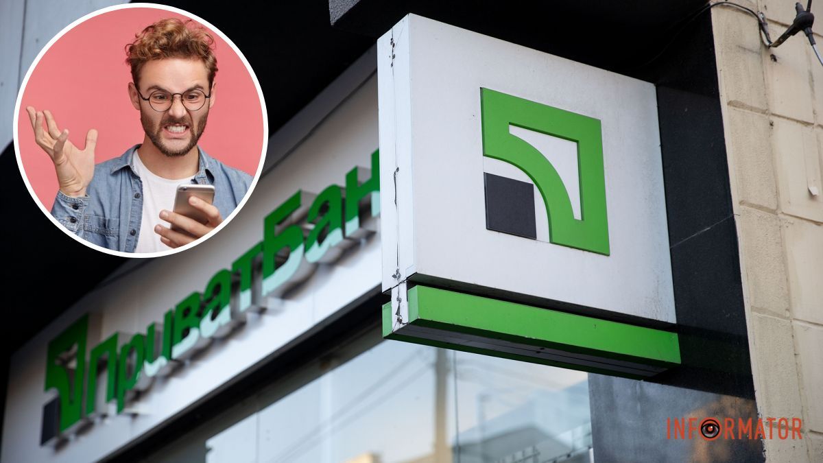 “ПриватБанк” предупредил о паузе в работе: детали