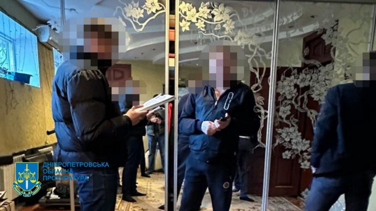 Задержание Задержание