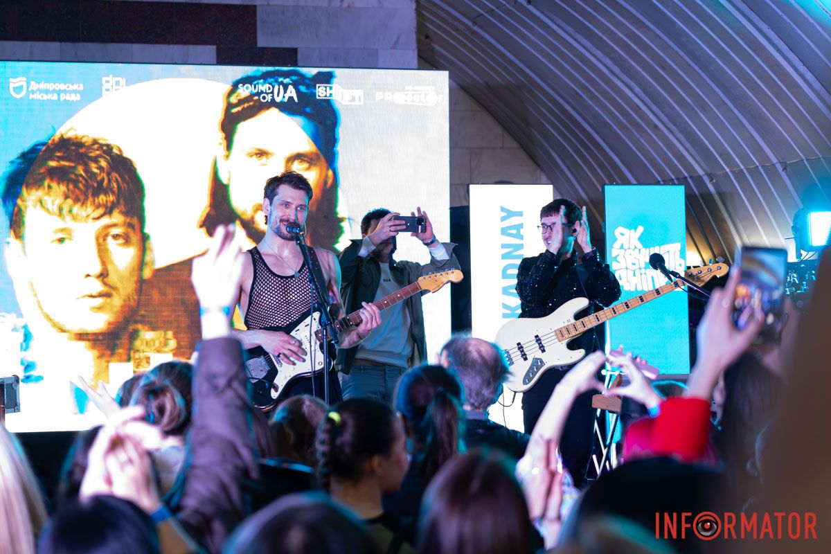 Люди в захваті 