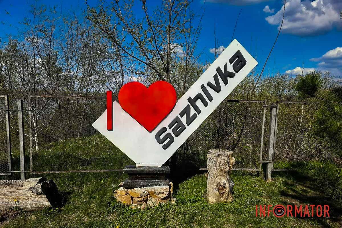 Проллють дощі блакитні-свіжі фарби