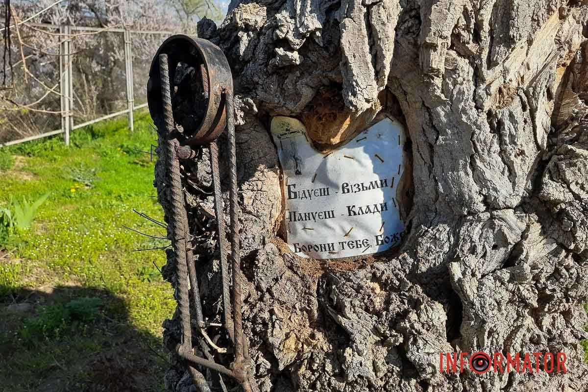 Козацький слід у вічності не зник ...!