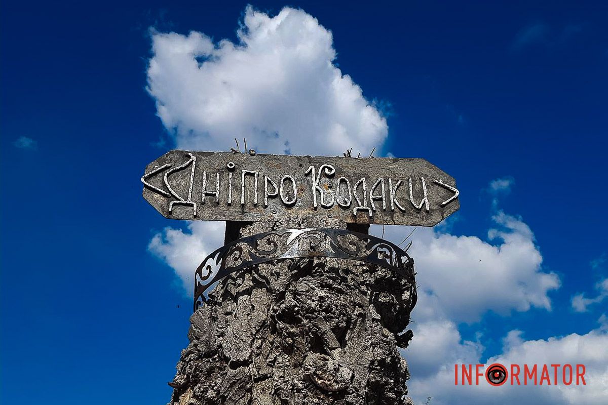 здійметься в синє небо журавель.