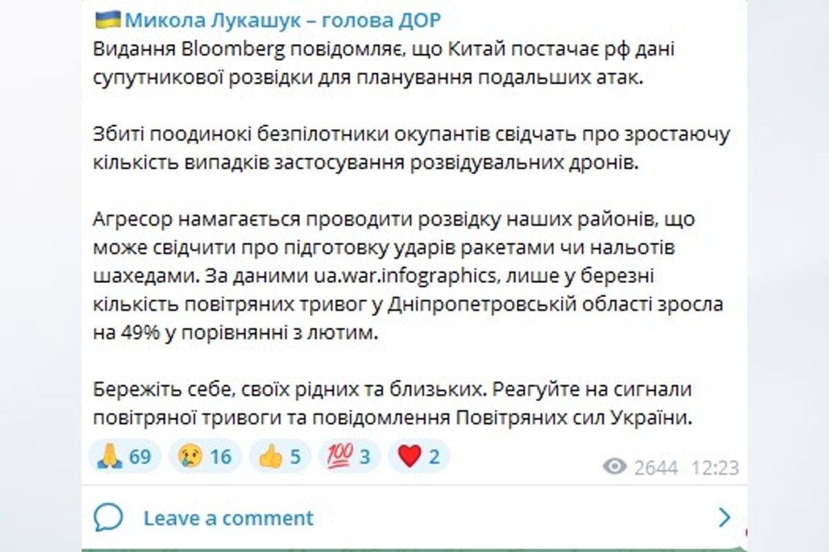 Враг усиливает разведку