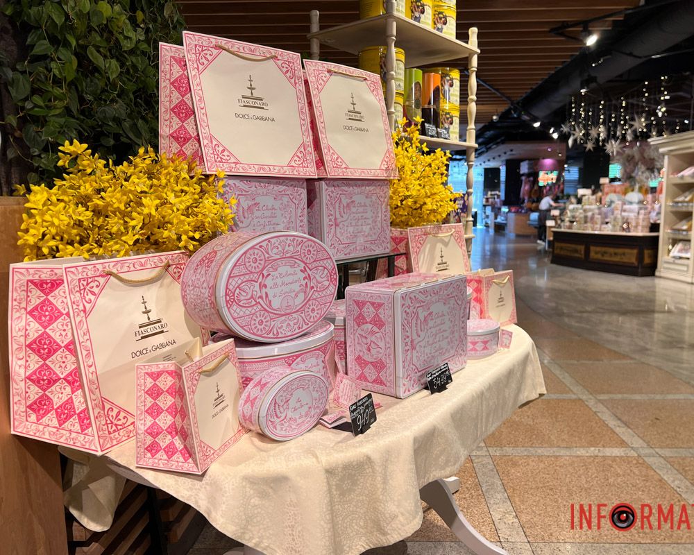 Дуже дорогі паски