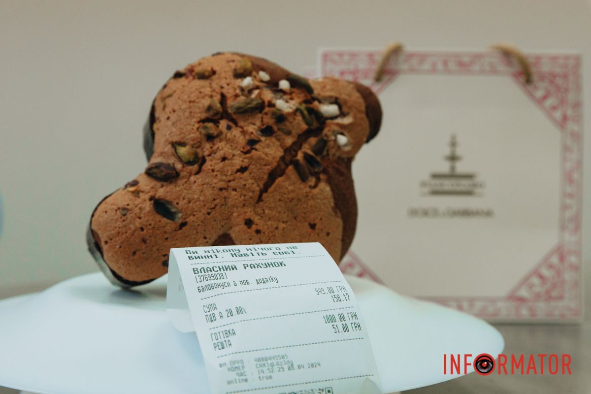 Своїх грошей воно не вартує