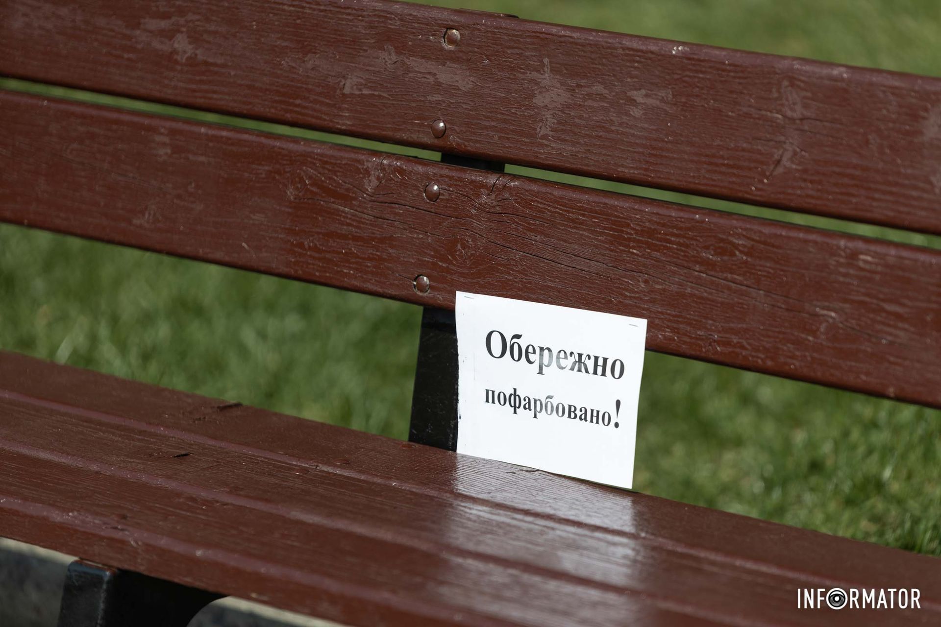 И проложить пути для весны. И проложить пути для весны.