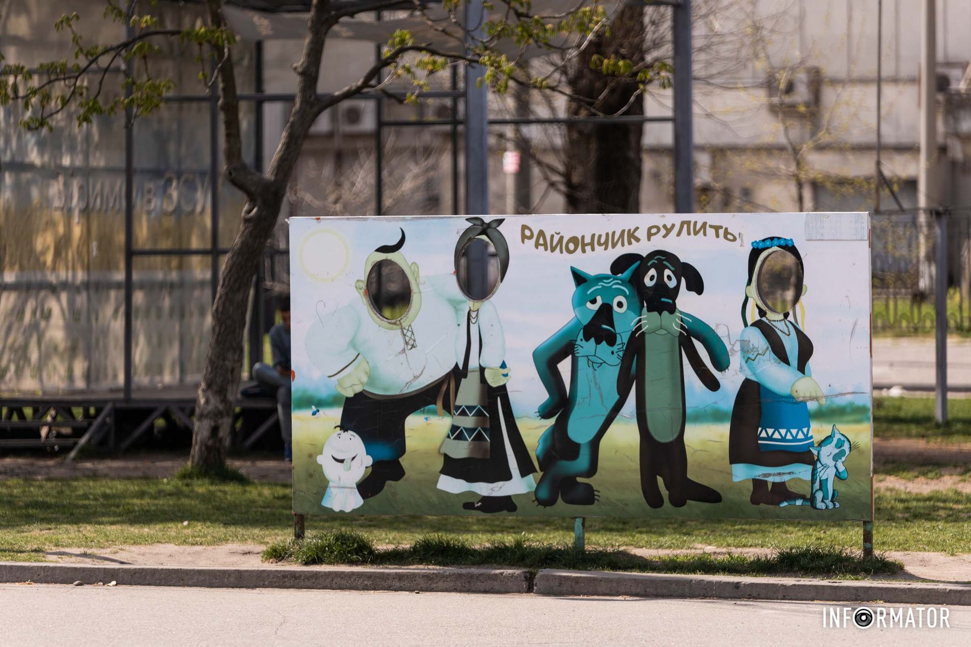 А родничком поющим побежал. А родничком поющим побежал.