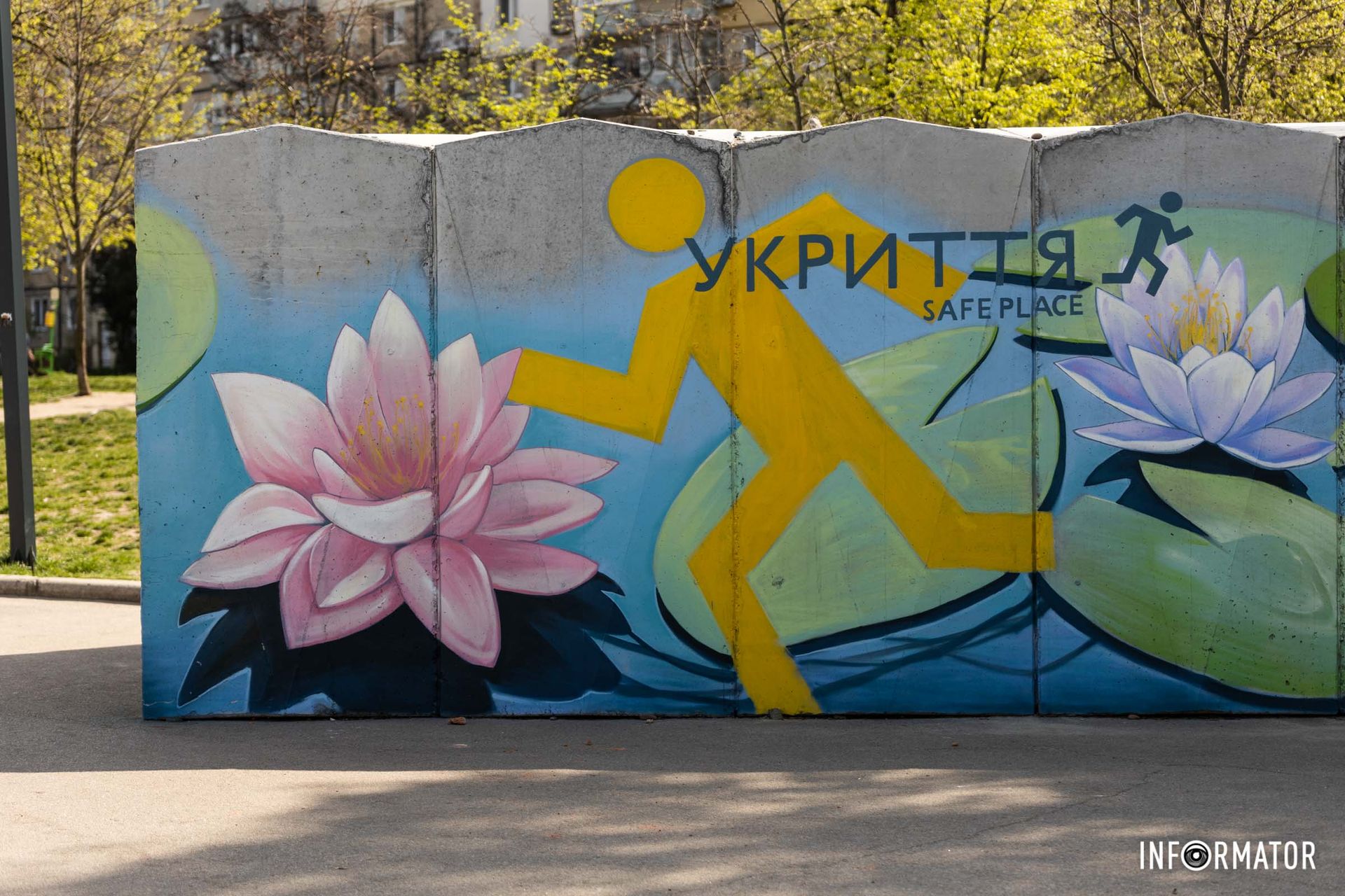 Чтобы очистить землю и омыть, Чтобы очистить землю и омыть,