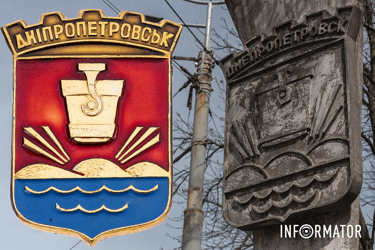 Цей герб прийняли в 1970 році і встановили під час епохи правління Брєжнєва Цей герб прийняли в 1970 році і встановили під час епохи правління Брєжнєва