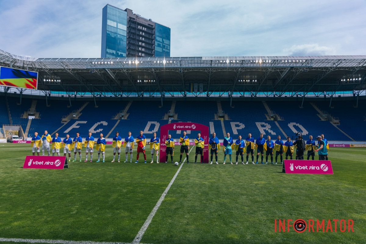 На стадіоні "Дніпро-Арена"