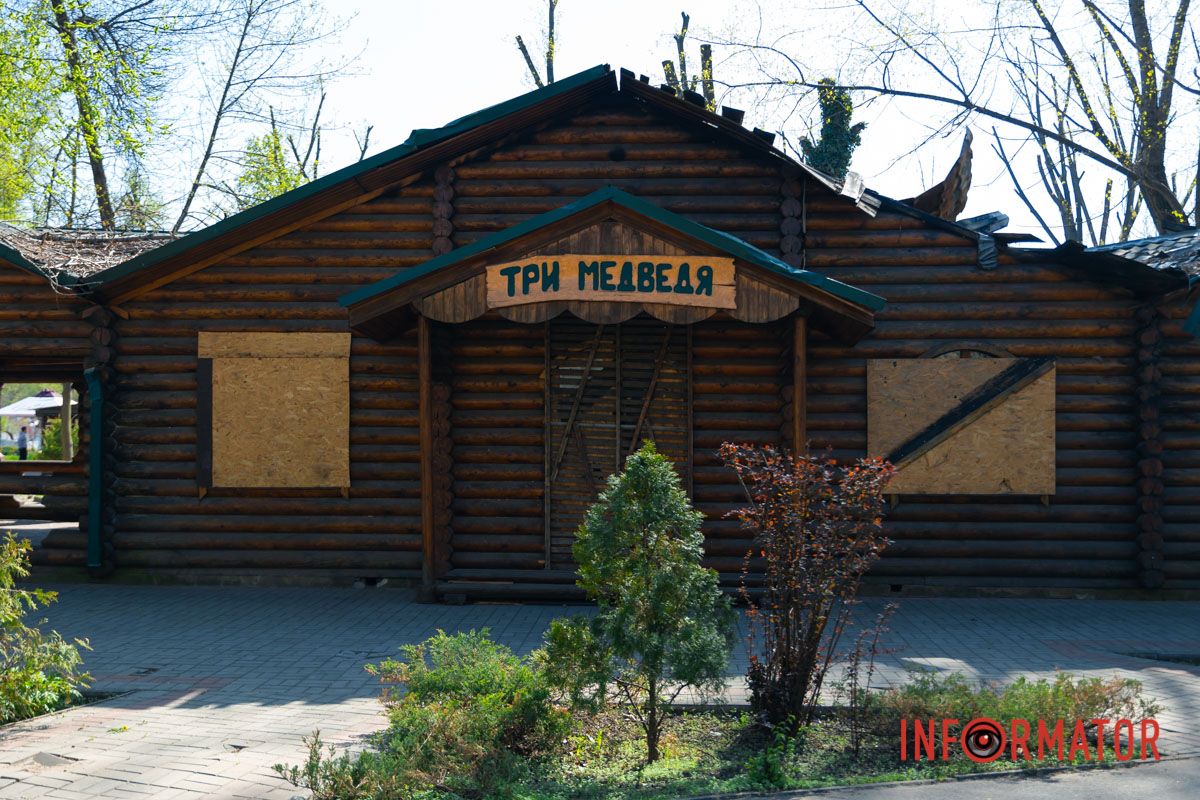 Така ж доля чекає і на кафе "Три ведмеді"