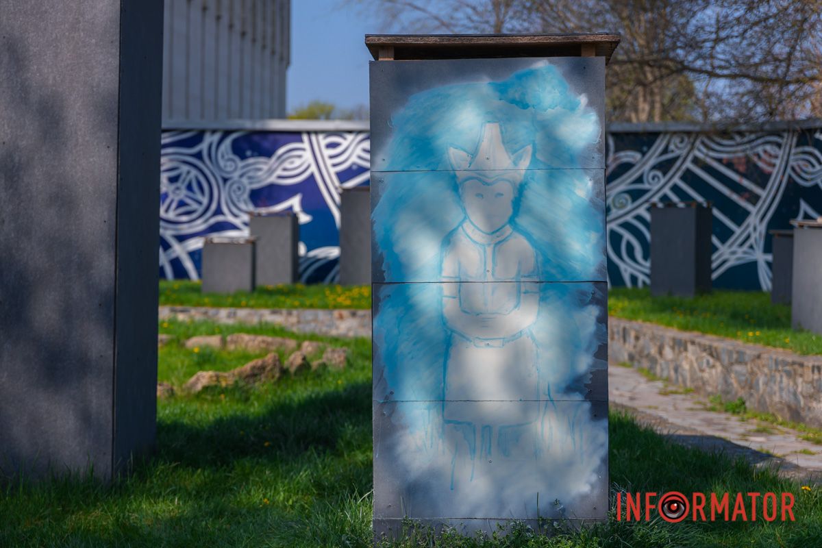 Их называют еще 