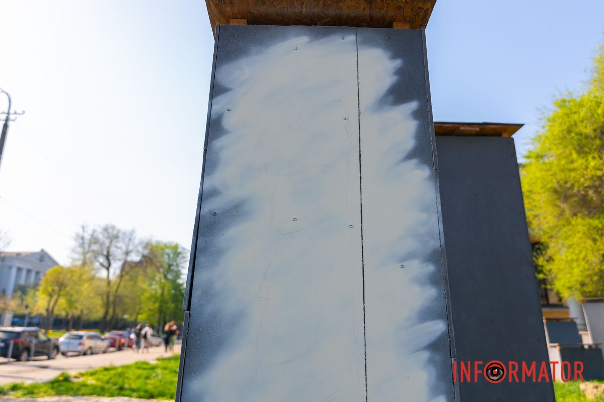 В Днепре начали разрисовывать 