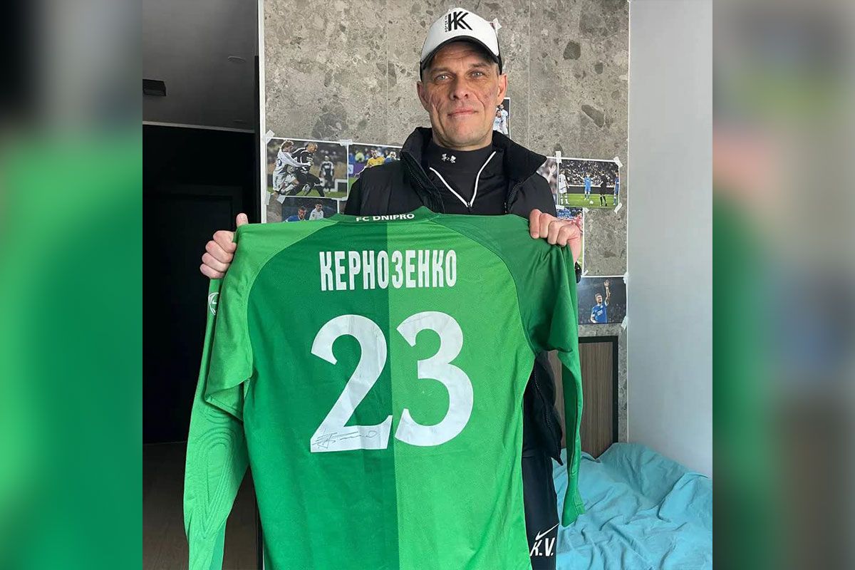 Вратарская кофта Кернозенко Вратарская кофта Кернозенко