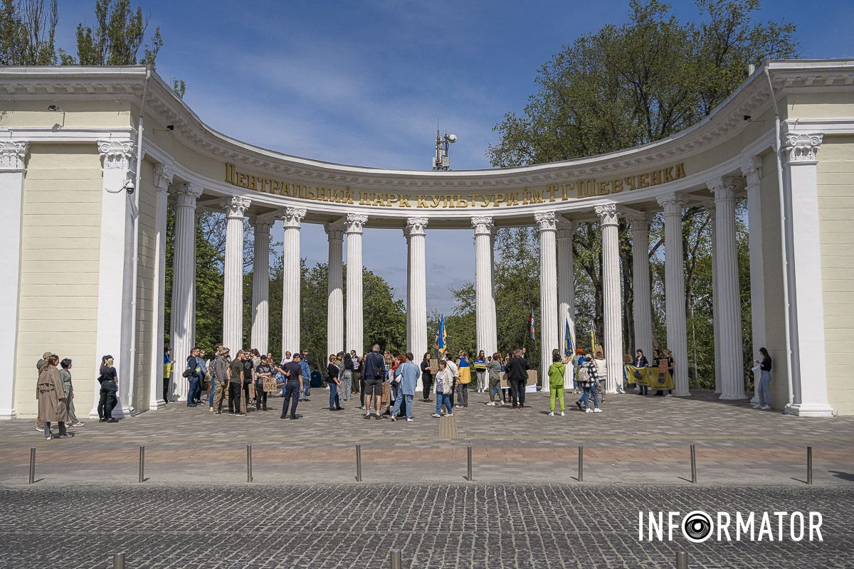 Зібрання Зібрання