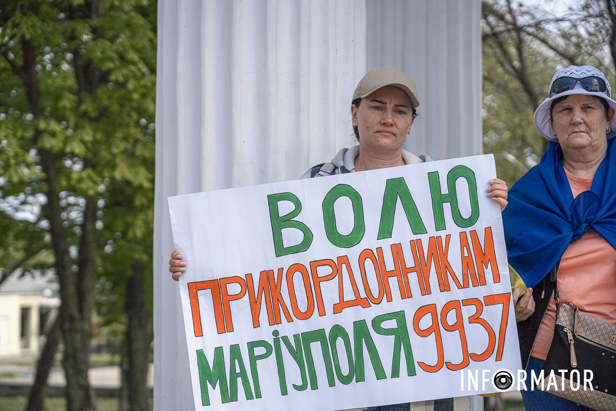 Плакат Плакат