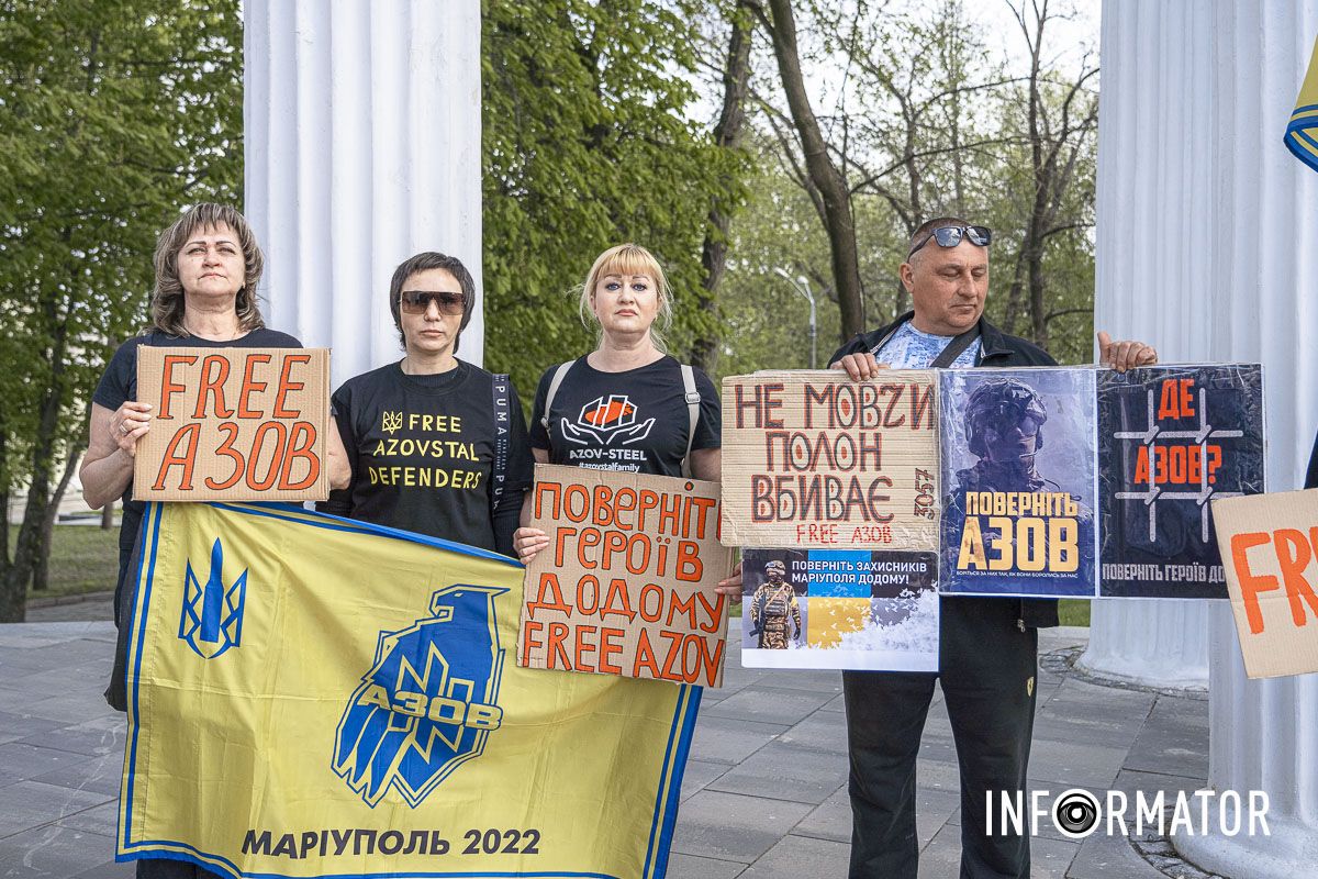 Мирна акція Мирна акція