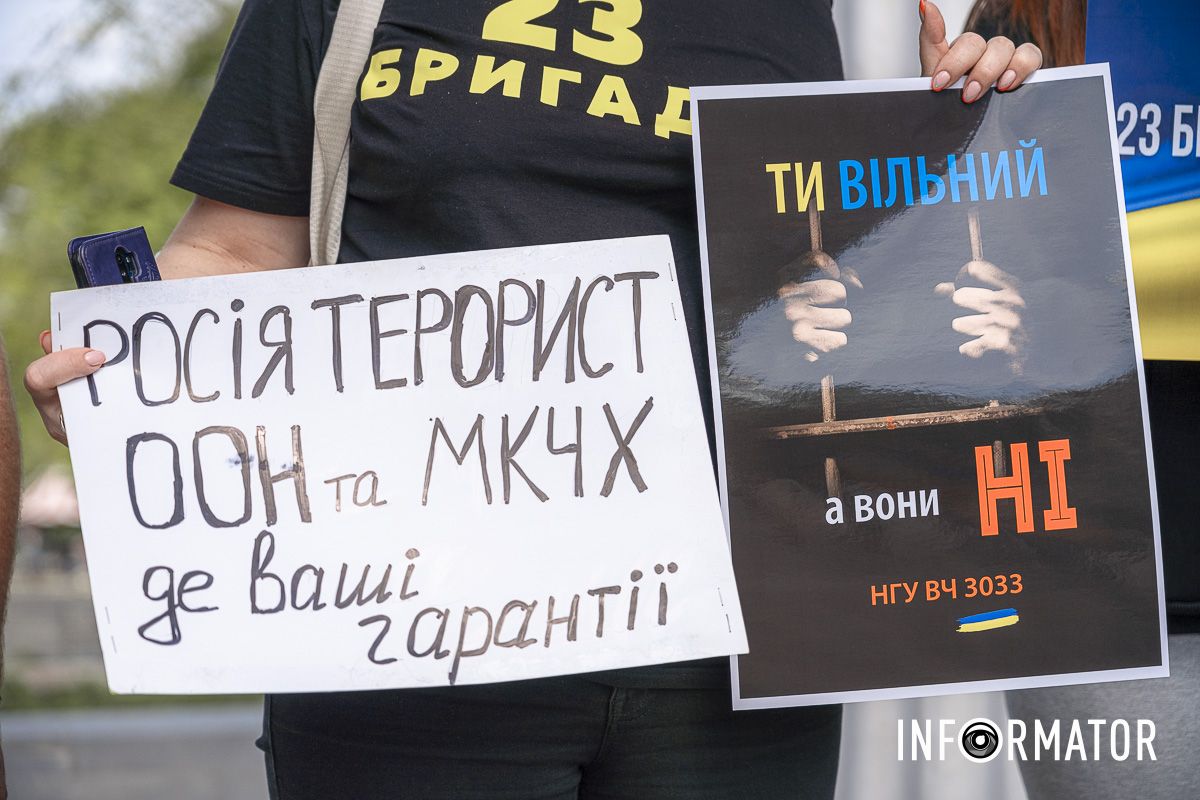 Учасники акції пройшли ходою по вулицях міста Учасники акції пройшли ходою по вулицях міста