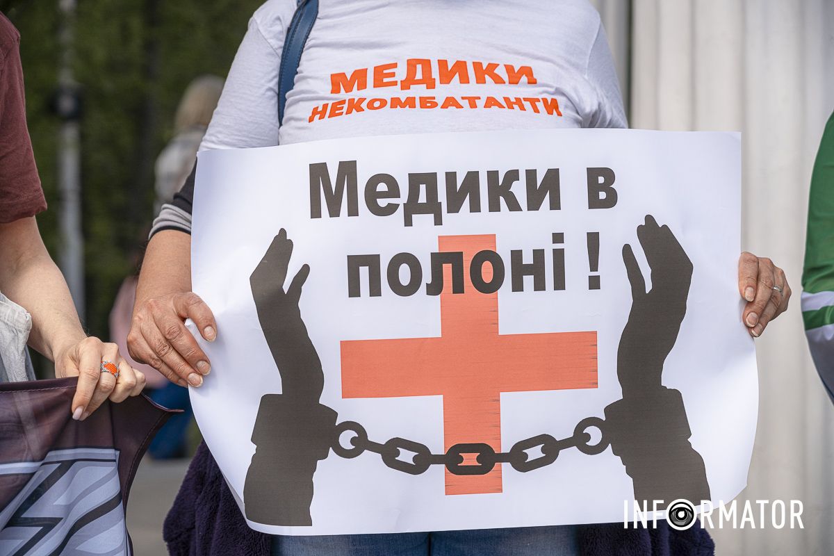 Медики теж у полоні Медики теж у полоні