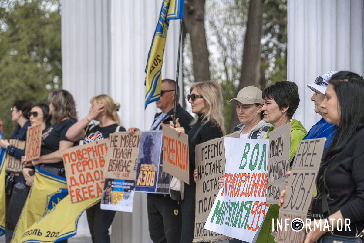 Вони борються Вони борються