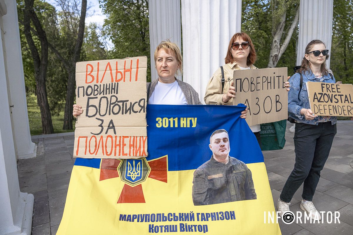 Світлини Захисників Світлини Захисників