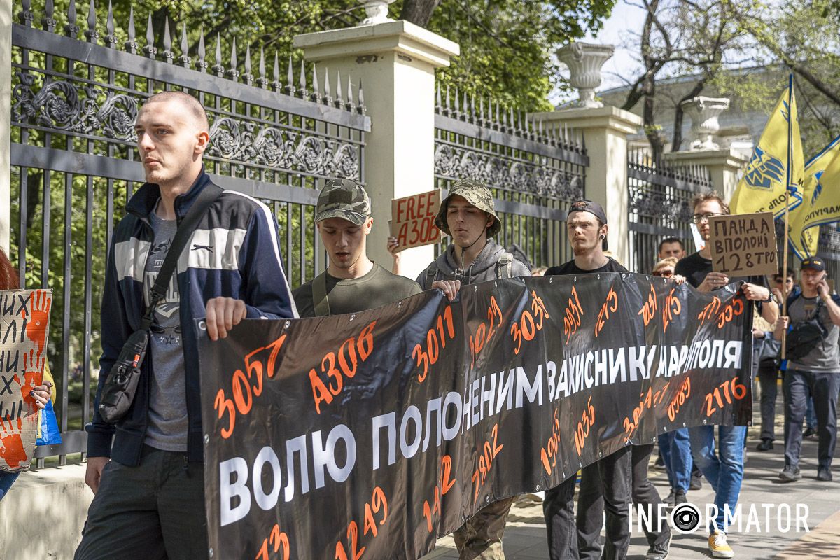 Банер Банер