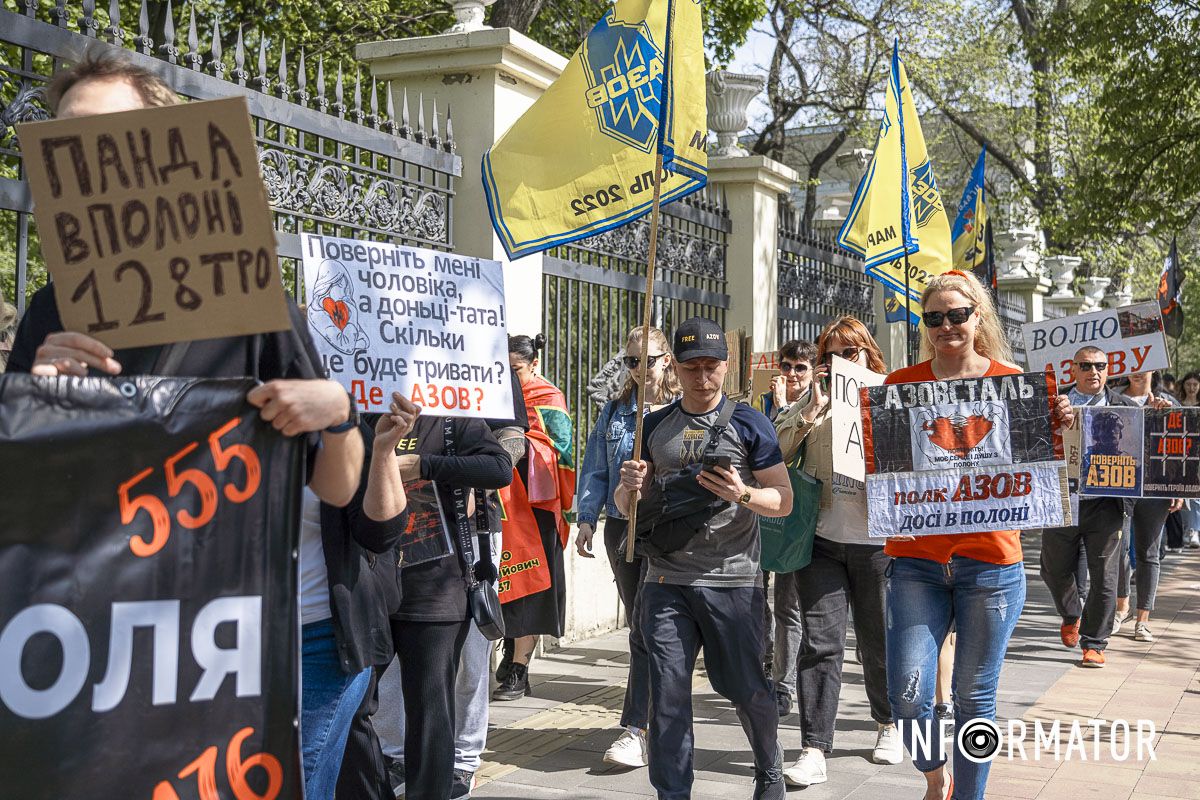 Люди з плакатами Люди з плакатами