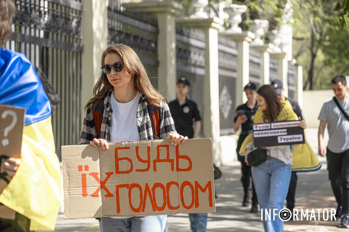 Будь їх голосом Будь їх голосом