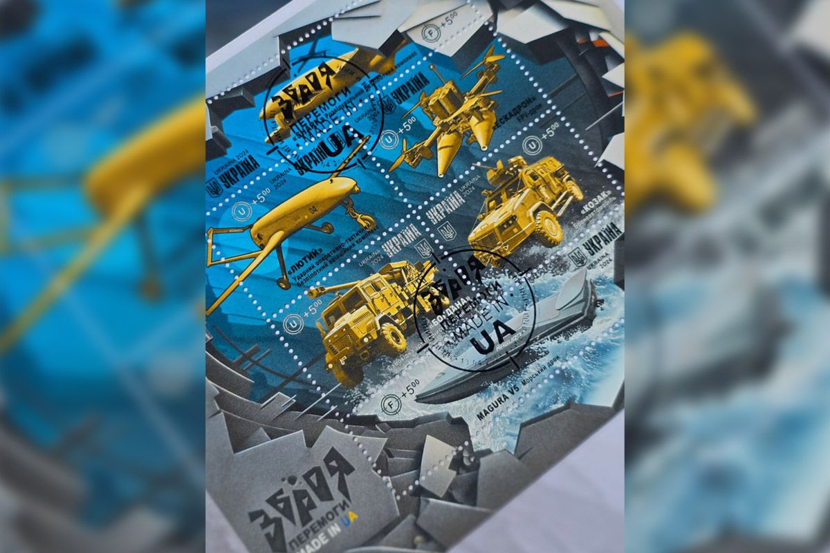 «Зброя перемоги. Made in UA» «Зброя перемоги. Made in UA»
