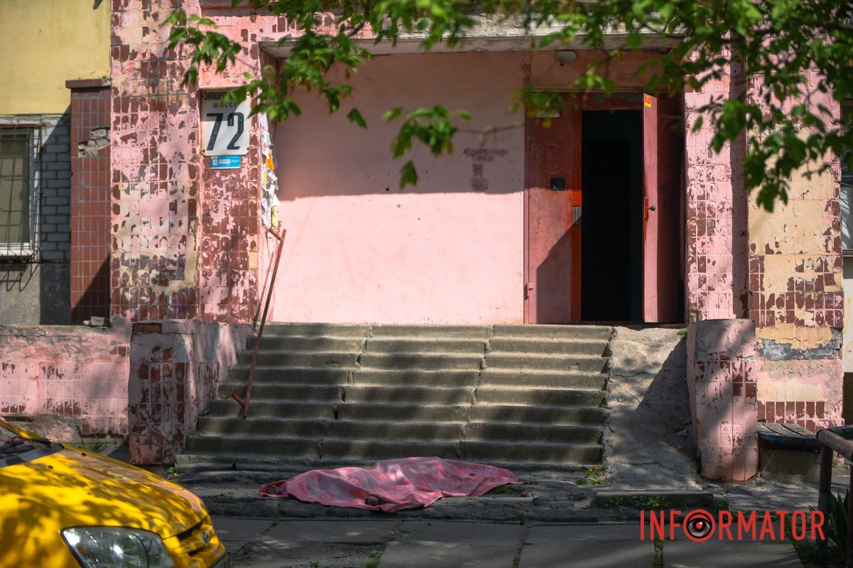 На Запорізькому шосе у Дніпрі