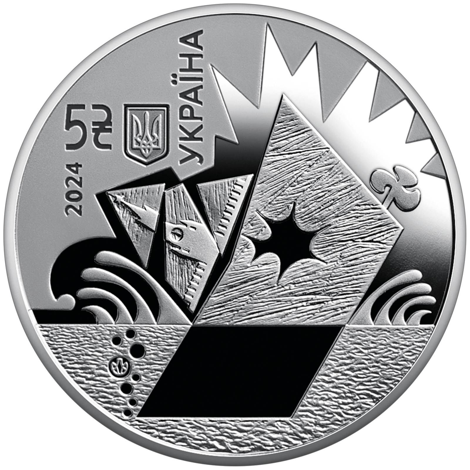 На аверсі монети зображений ракетний крейсер “москва” з пробоїною в корпусі, потоплений протикорабельними ракетами “Нептун” На аверсі монети зображений ракетний крейсер “москва” з пробоїною в корпусі, потоплений протикорабельними ракетами “Нептун”