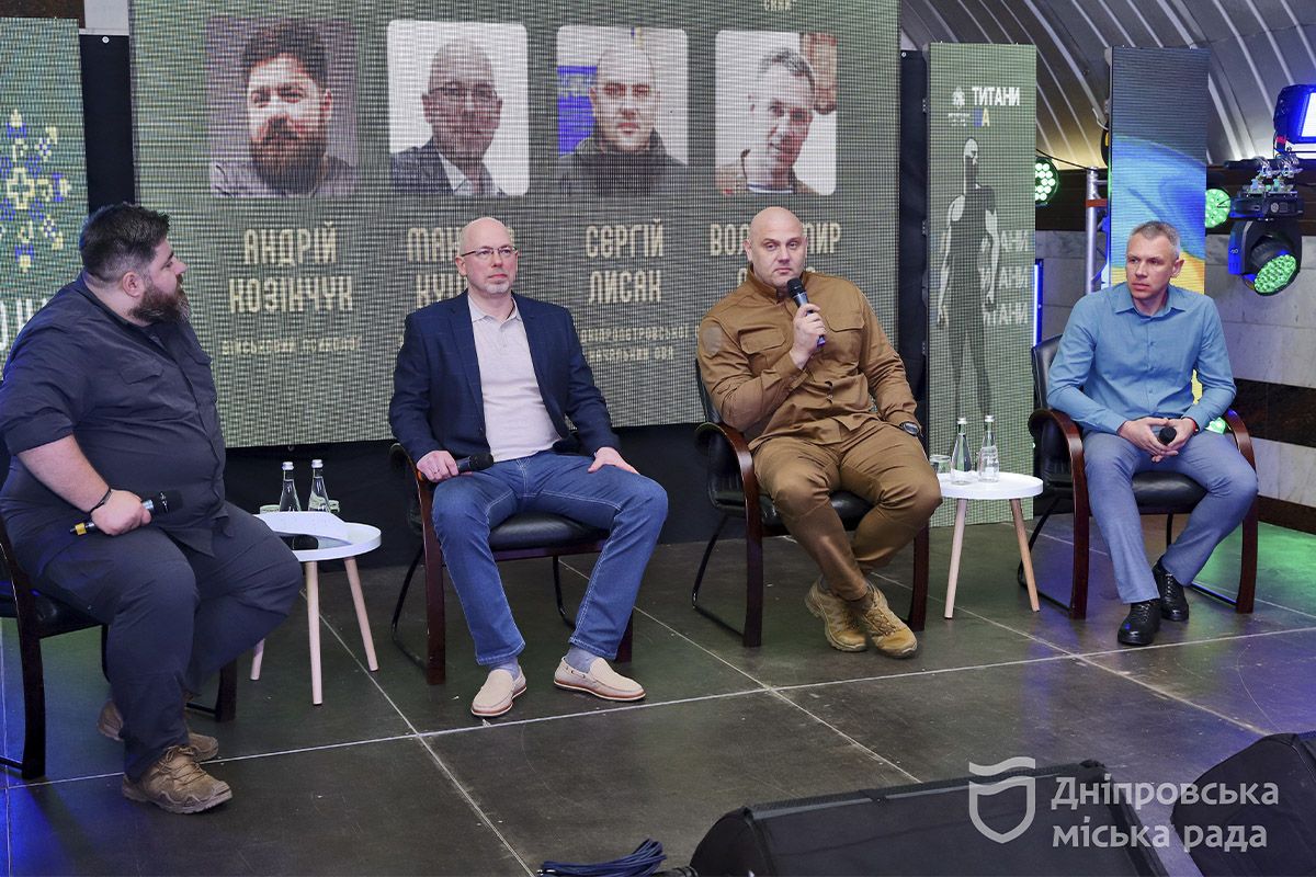 Далее участники работали в панелях Далее участники работали в панелях