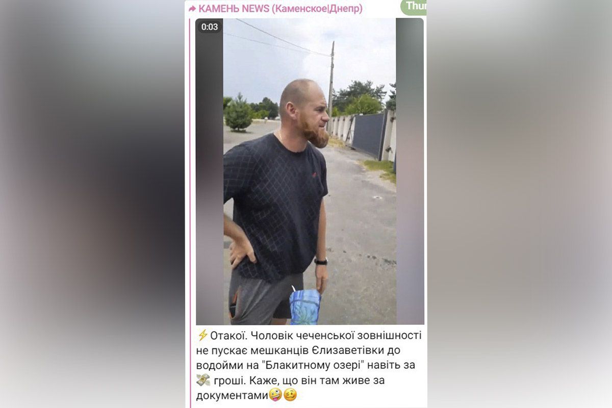 З Telegram-каналу Кам'янського