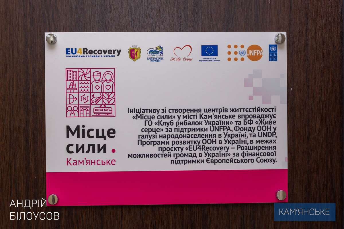 Здесь все смогут получить и новые возможности для развития, индивидуальной и групповой работы с психологом