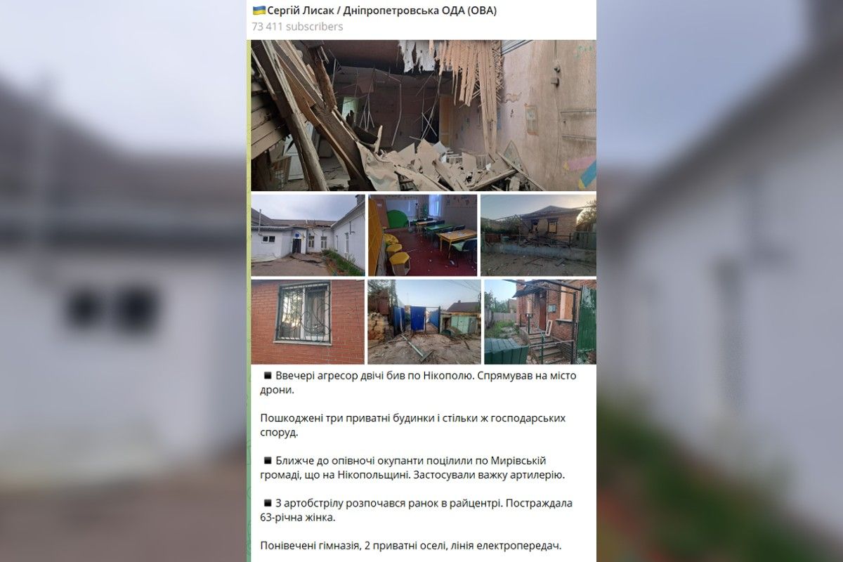 Ближче до опівночі агресор поцілив по Мирівській громаді Ближче до опівночі агресор поцілив по Мирівській громаді