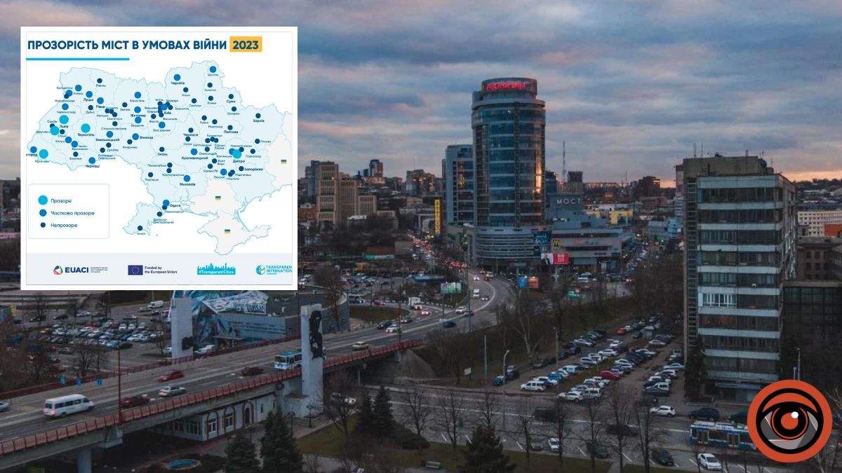 Днепр — лидер по уровню прозрачности: результаты исследования «Трансперенси Интернешнл Украина»