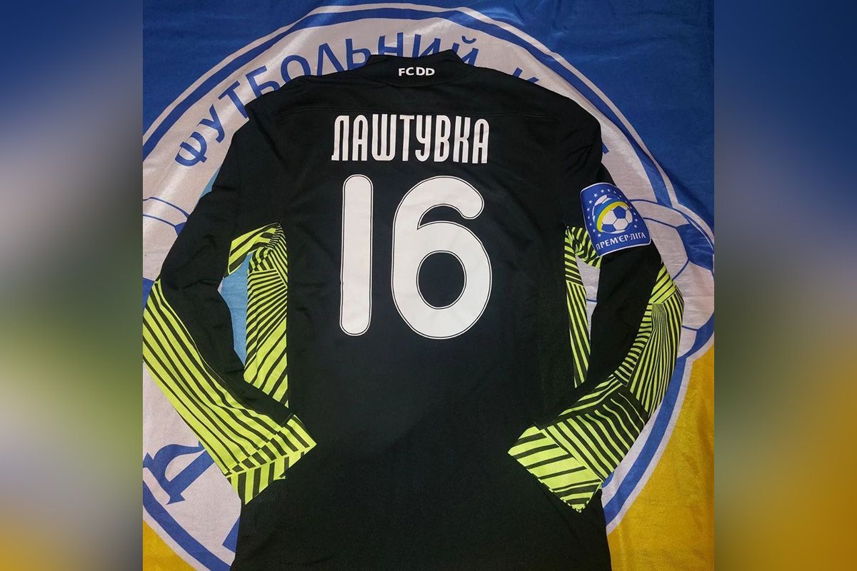 В Днепре разыгрывают матчевую кофту чешского футболиста Яна Лаштувки