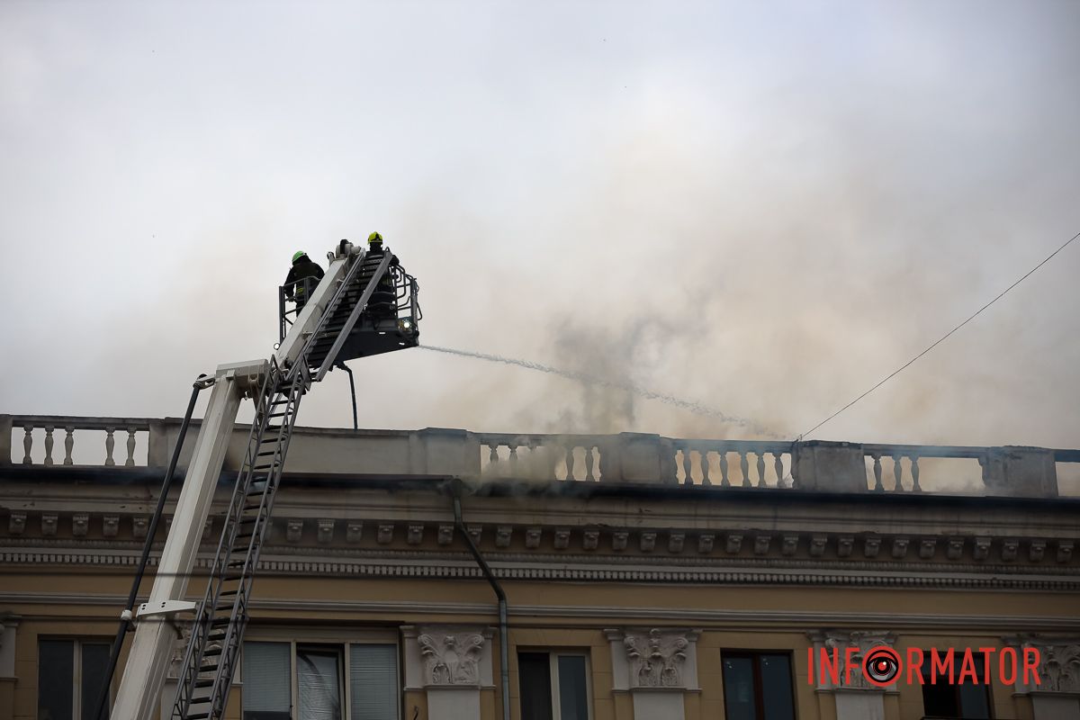 Чрезвычайники